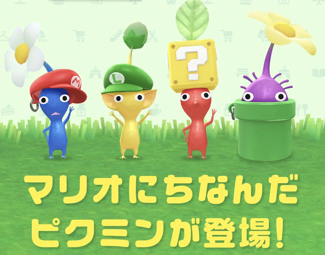 ▲任天堂旗下人氣手遊《Pikmin Bloom》與《超級瑪利歐銀河電影版》推出期間限定活動。（圖／任天堂提供）