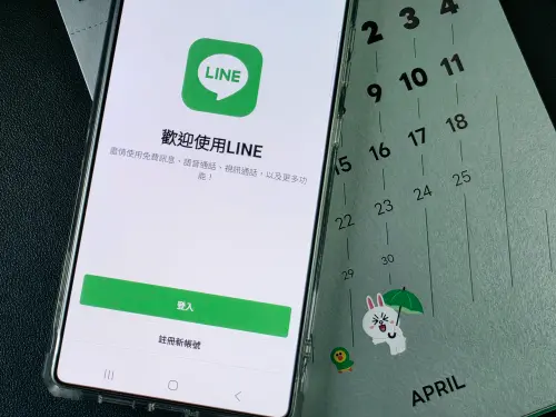 ▲LINE爆發大規模的盜用災情，官方證實，針對昨晚開始陸續有用戶反應LINE帳號被盜，LINE方面已啟動調查，並持續嚴密監控平台安全；台灣大哥大則表示持續了解中。（圖／記者周淑萍攝）