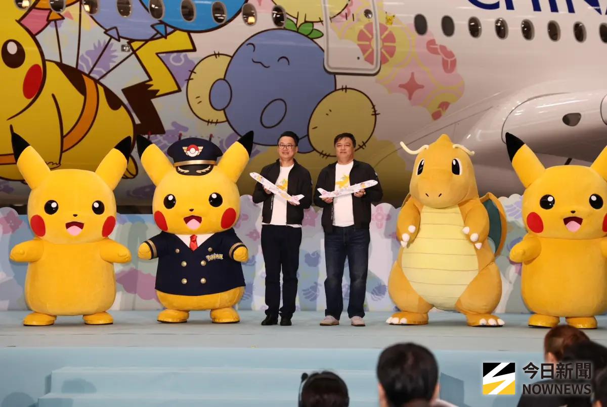 ▲中華航空正式發表與The PokemonCompany攜手打造的第二架寶可夢彩繪機「皮卡丘彩繪機CI2」。（圖／記者朱永強）