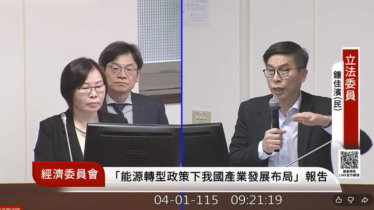 ▲鍾佳濱也點出，台塑是國內塑膠粒最主要供應商，本來３條產線，去年因為中國經濟內卷，國內很多跟對岸買，台塑就關掉一條產線，但是2月底減產再關掉第二條產線，認為並不合理。（圖／截至立法院經濟委員會）