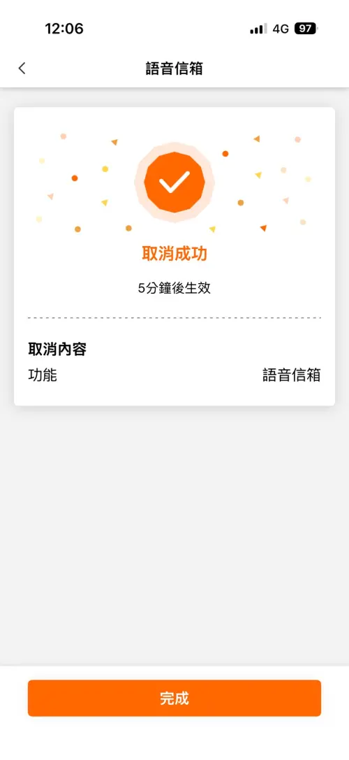 ▲欣盾資安指出，「關掉語音信箱」雖然是快速斷後的急救法，但這對依賴留言工作的商務人士來說非常不便，治標不治本。（圖／讀者提供）