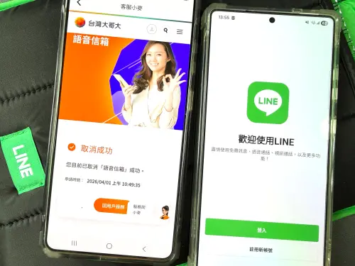 LINE帳號被盜很多「原台灣之星」　台灣大急改：0000無法進語音