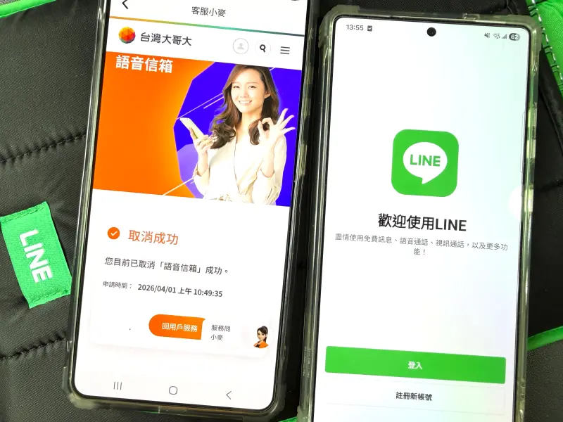 LINE帳號被盜很多「原台灣之星」　台灣大急改：0000無法進語音