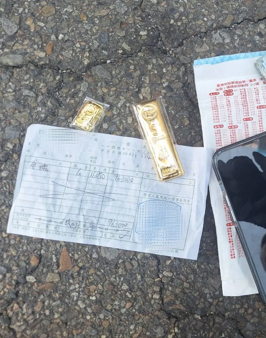 ▲中警「黃雀在後」逮獲車手，追回二條價值96萬元黃金條塊（圖/記者鄧力軍翻攝）