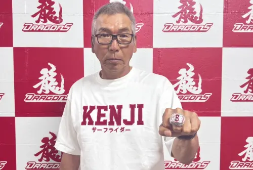 開心收到樂天冠軍戒！古久保健二：跟大家一起努力、拚命的結果