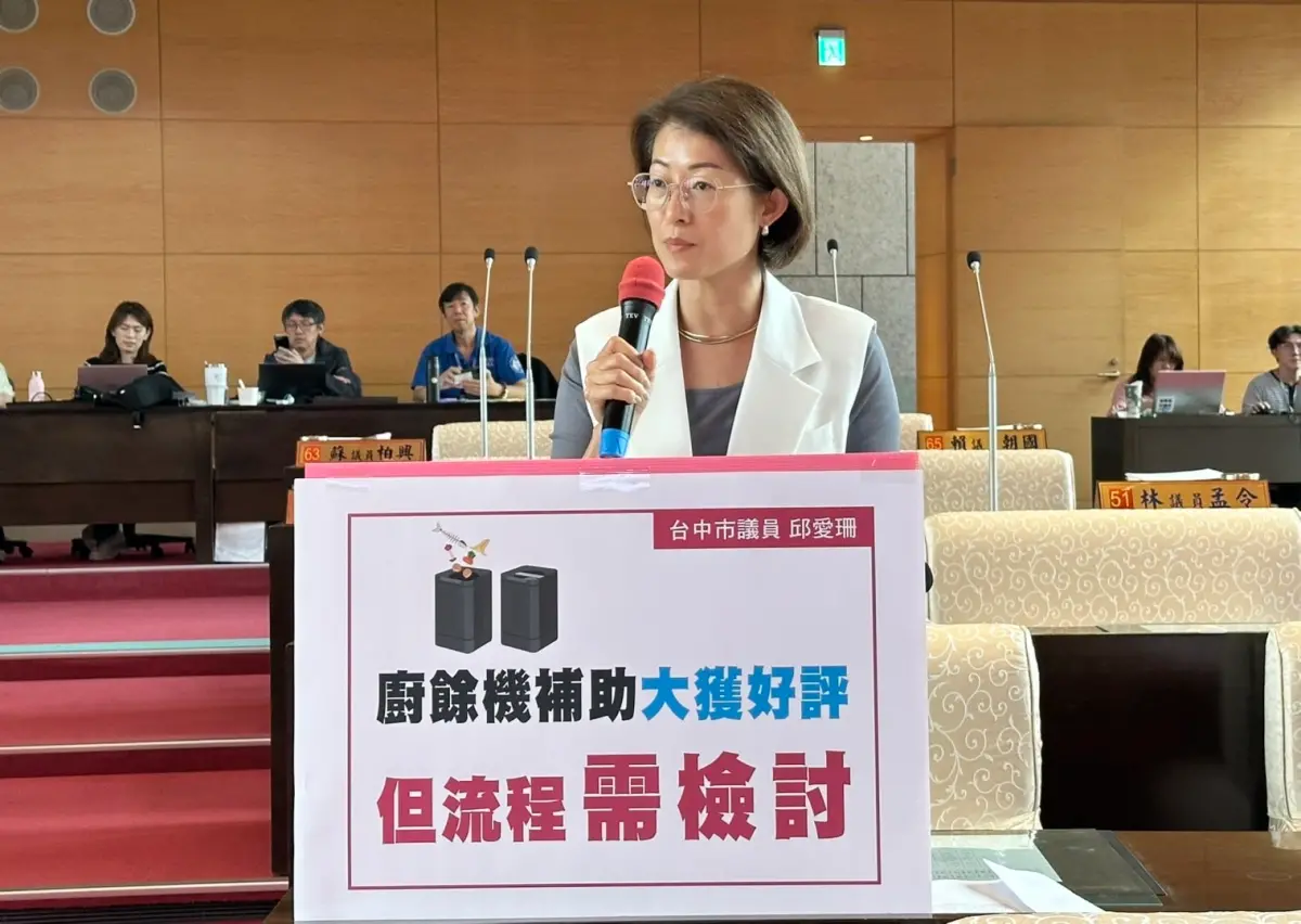 ▲議員邱愛珊揭露，廚餘機補助因流程僵化，竟有高達 82% 的申請案被迫補件(圖／柳榮俊攝2026.4.1)