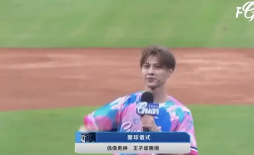 王子捲婚外情又閃兵！昔中職開球同框粿粿范姜　三角戀畫面公開