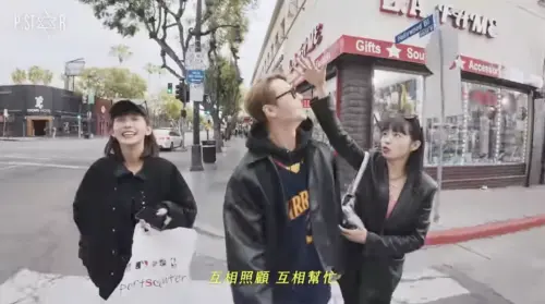 ▲▼王子（中）去年4月與粿粿（上圖左）一同赴美國旅遊，身上的皮外套疑似為今偵訊所穿。（圖／翻攝自王子YouTube、記者林調遜攝影）