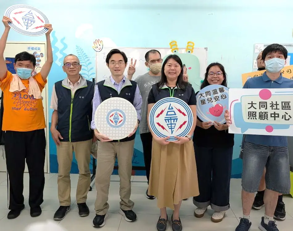 ▲台灣電力公司高雄區營業處業務副處長許佳玉(前排左4)率隊，到星星兒社會福利基金會大同社區照顧中心，捐贈善款，以助弱勢。(圖／台電高雄區營業處提供)