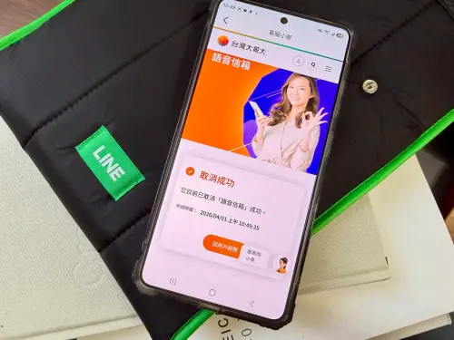 ▲避免LINE帳號被盜，台灣大哥大呼籲原台灣之星用戶要立即修改語音信箱密碼。（圖／記者周淑萍攝）