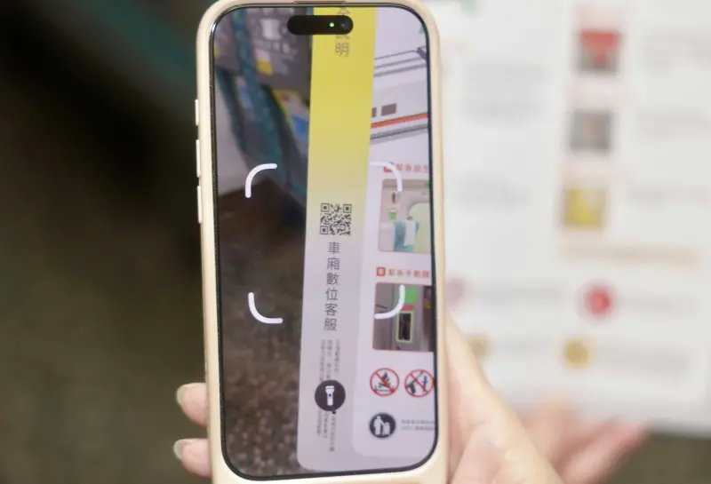 搭高鐵開不了口的需求有解！車廂數位客服上線　傳訊息直通列車長