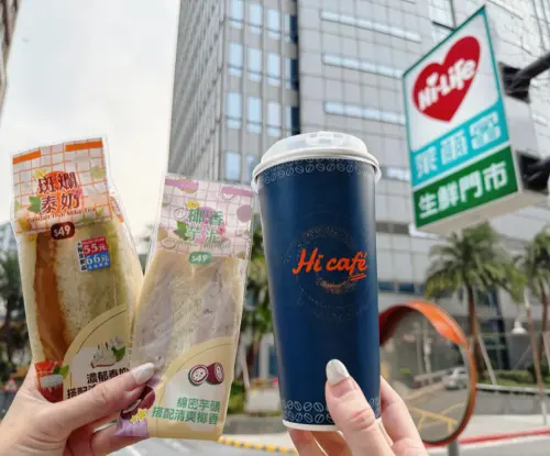 萊爾富清明連假優惠！咖啡買1送1、巧克力飲20元　送百張泰國機票