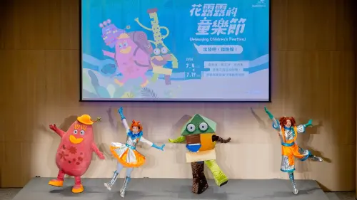 ▲衛武營「花露露的童樂節」將於7/4至7/19盛大登場。（圖／衛武營提供）