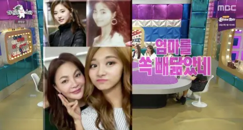 ▲▼子瑜（上圖）上節目爆料，稱媽媽黃燕玲在臉上「做過多次實驗」。（圖／翻攝自MBC）