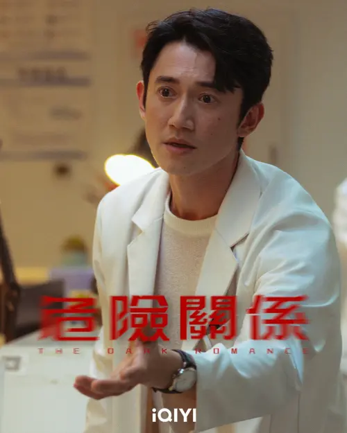 ▲吳慷仁前往中國發展的首部作品，在愛奇藝上正式播出。（圖／翻攝自愛奇藝國際版IG@iqiyitw）