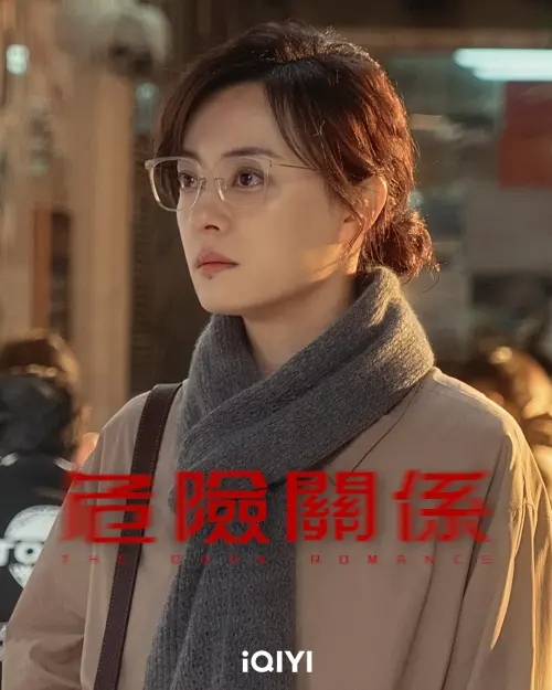 ▲孫儷在《危險關係》中一改過往形象，詮釋被PUA後的弱勢形象。（圖／翻攝自愛奇藝國際版IG@iqiyitw）