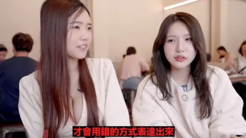 ▲廉世彬（右）直言，對方是因為太在意他，所以用了錯的方是表達。（圖／翻攝自YouTube@那個女生Judy）