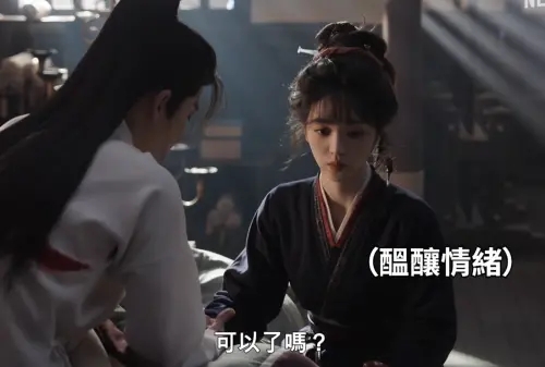 《逐玉》鏡頭沒在拍張凌赫還牽著田曦薇！輕拍安撫甜喊：抱我