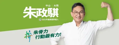 「堅偉大戰」剛勝出就爆共諜！ 朱政騏洩何志偉機密遭起訴國安法