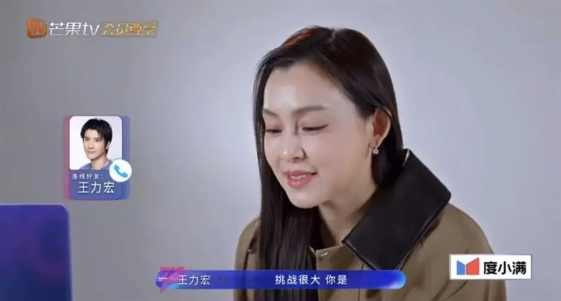 ▲50歲范瑋琪參加陸綜《乘風2026》（簡稱:浪姐7），預告片段釋出卻被網友發現臉部超浮腫，意外撞臉好姐妹小S。（圖／芒果TV）