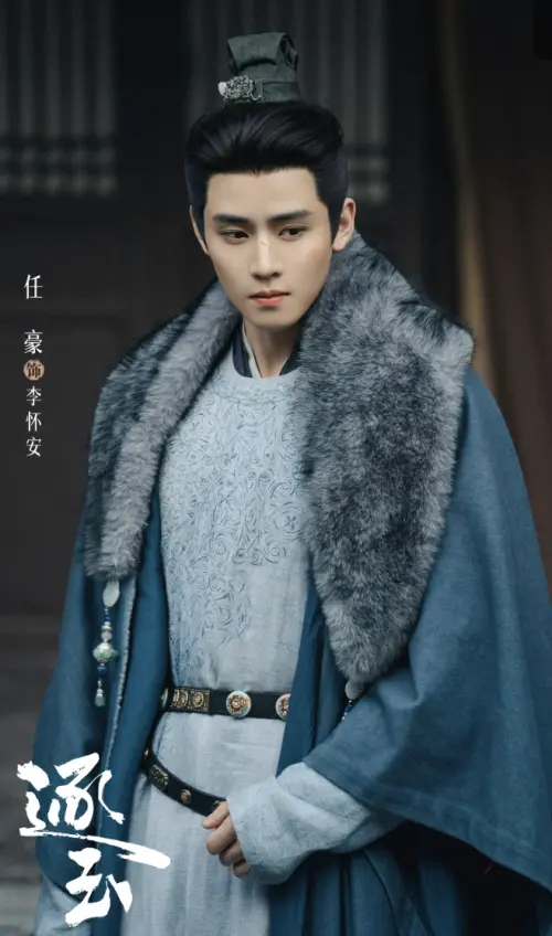 ▲田曦薇和任豪（如圖）傳將合作新戲《我欲乘風》。（圖／翻攝自微博@網劇逐玉）