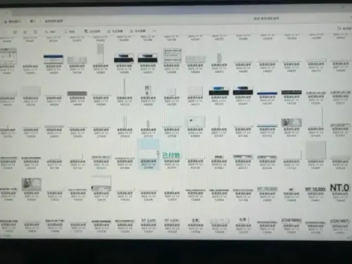 ▲林男專門用藝人演唱會門票詐騙，靠修圖軟體將售票頁面、電子票以假亂真。（圖／新北刑大提供）