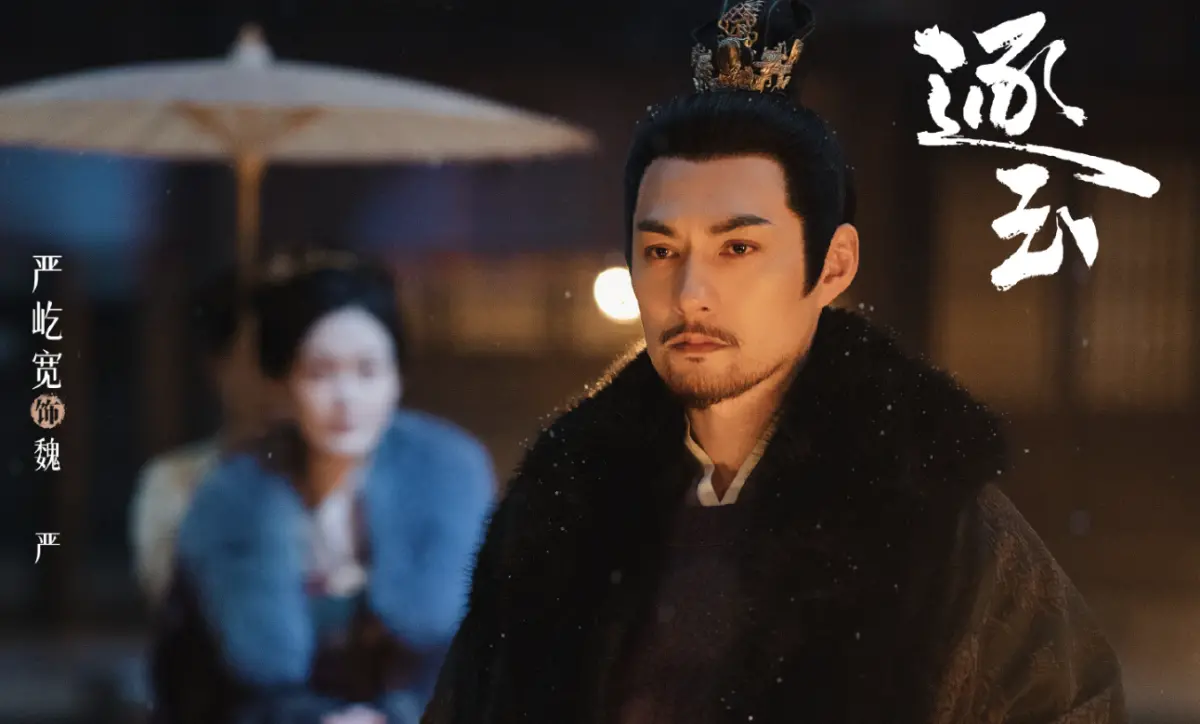 ▲張凌赫在《逐玉》中被酸是粉底液將軍，飾演舅舅的嚴屹寬（如圖）鼓勵他要接受質疑，未來一定會更厲害的。（圖／翻攝自微博@網劇逐玉）