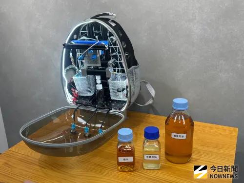 中東局勢動盪怕斷油？台大研發「背包製油機」廢油轉化備援電力