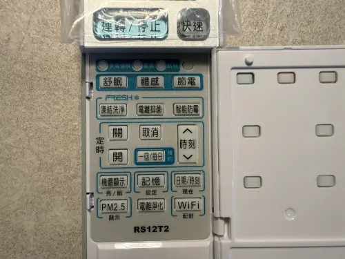 ▲現在冷氣有些有智能防霉功能，會在冷氣關閉後，自動轉為送風約20分鐘。（圖／記者張家瑋攝）