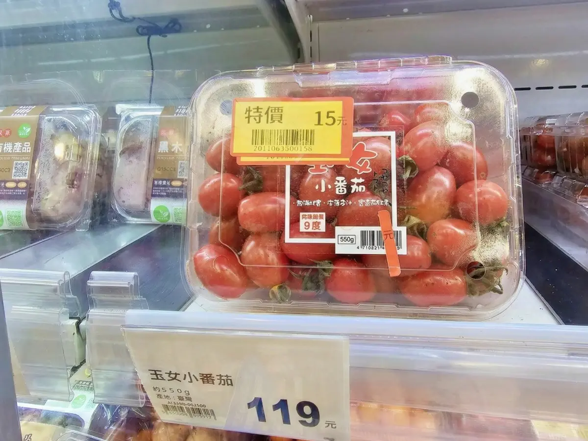 ▲百元大下殺！ 全聯玉女小番茄驚現一盒 15 元的「崩盤價」，原價 119 元現省近百元。內行網友更透露，若搭配「買兩盒再折 10 元」隱藏優惠，單盒僅需 10 元，超高 CP 值引發社群搶購潮。（圖／翻攝自我愛全聯-好物老實説臉書社團）
