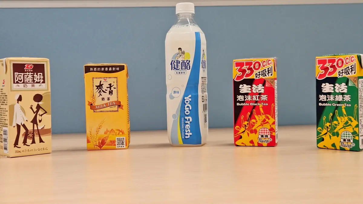 ▲一瓶看似普通的「麥香奶茶」，近日卻意外成為一名軍人偷竊案的破案關鍵。（圖／NOWNEWS資料照）