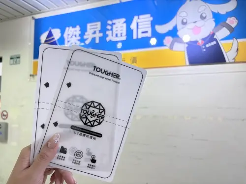 阿傑、阿信快來！通訊行週年慶名字有「這9個字」：免費拿防撞貼