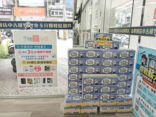 ▲傑昇通信 40 週年慶大玩「姓名對對碰」名字同音買配件衛生紙整串免費領。（圖／官方提供）