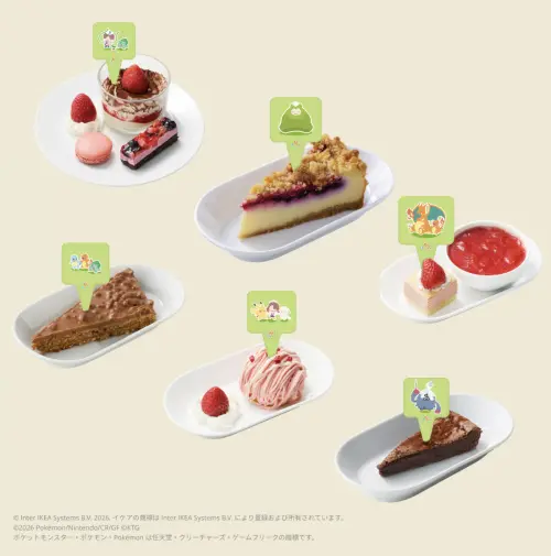 ▲（圖／翻攝自日本IKEA官網）