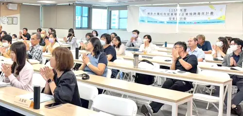 ▲勞動力發展署高屏澎東分署舉辦補助大專校院就業學程企業預聘青年計畫說明會。(圖／勞動部高屏澎東分署提供)