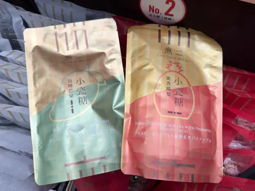 ▲吉品養生「小瓷糖－蜜香鳳梨 」、「小瓷糖－包種芒果 」買一送一。（圖／記者鍾怡婷攝）