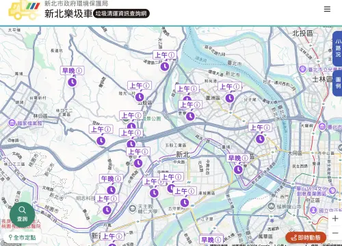 ▲新北市民今天（4/5）面臨清運暫停，若有緊急丟棄需求，可進入「新北樂圾車」官網，即可查詢周邊是否有特定定點收集站或各類清運動態。（圖／翻攝自新北市政府環境保護局官網）