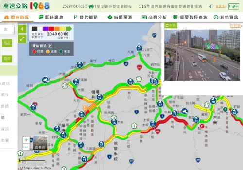 ▲如對國道即時路況有需求的民眾，可至高速公路1968官網查詢國道影像。（圖／高速公路1968官網）
