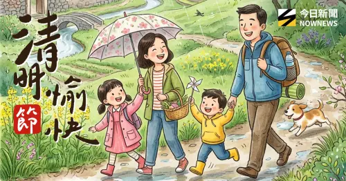 2026清明連假／16組兒童節快樂、清明節貼圖、祝福語圖片免費下載