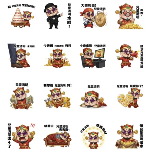 ▲LINE免費貼圖「發發小財神」可自由填寫4個文字，等於變身兒童節、清明節萬用貼圖。（圖／取自LINE）