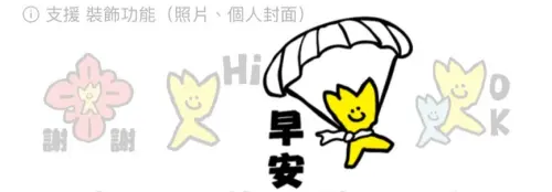 ▲LINE免費貼圖「跟新光三越 × Wacky WiLLy一起潮玩夏日」。（圖／取自LINE）