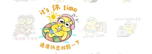 ▲LINE免費貼圖「桃園市政府社會局｜螢火蟲小光－社工日快樂」。（圖／取自LINE）