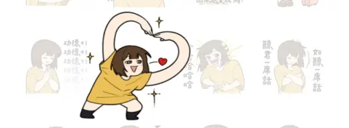 ▲LINE免費貼圖「LINE旅遊 × 齁哩」。（圖／取自LINE）