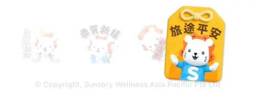 ▲LINE免費貼圖「SUNTORY得利獅-獅來運轉馬上好運篇」。（圖／取自LINE）