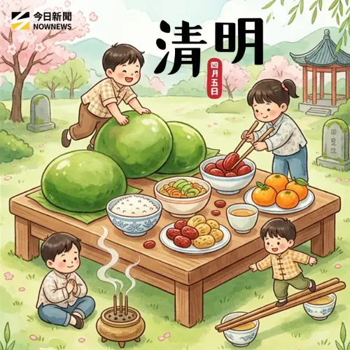 ▲2026清明節早安圖免費下載，祝您清明連假愉快。（圖／《NOWNEWS》社群中心）