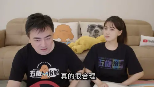 ▲老高（左）認為水澤寫的這本書中，對鬼魂的解釋真的很合理。（圖／老高與小茉 Mr & Mrs Gao YouTube）