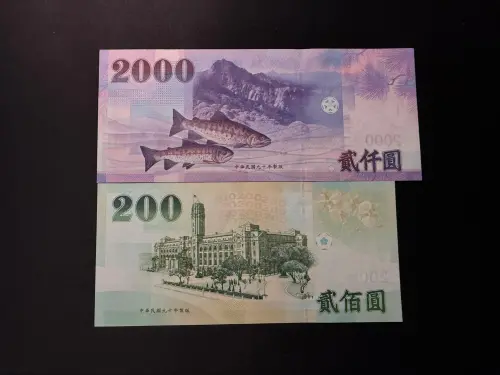 The reverse sides of the NT$2,000 and NT$200 banknotes are displayed side by side. (NOWNEWS)