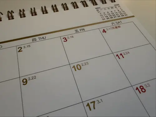 ▲4月4日兒童節為國定假日，因為遇到週六所以補假在今天4月3日。（圖/記者張嘉哲攝）