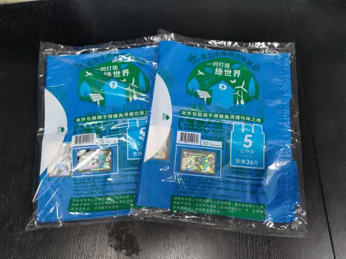 塑膠袋之亂！美伊戰火衝擊原料大缺貨　北市專用垃圾袋不漲價