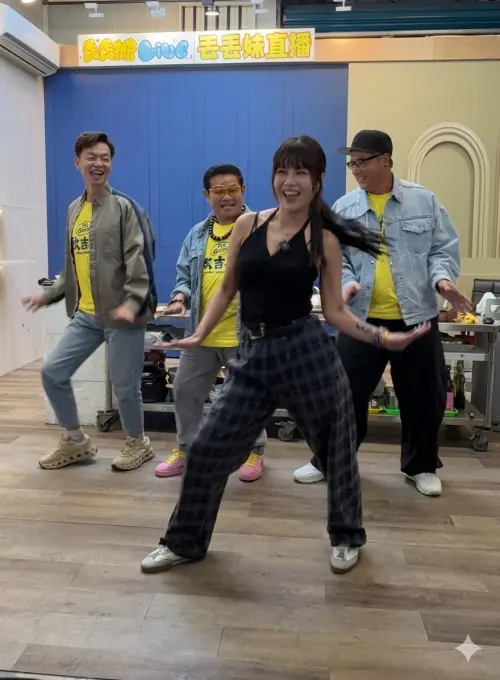 ▲丟丟妹（中）與李銘順、李國煌、許效舜熱舞狂歡。（圖／丟丟妹提供）